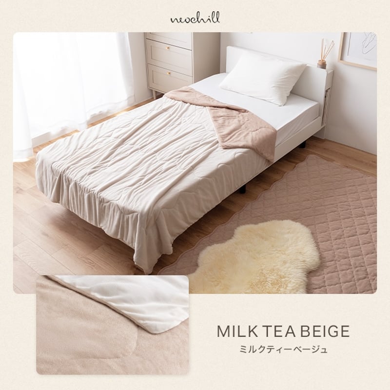 シングル ブランケット 冷感 パイル ひんやり ふんわり リバーシブル