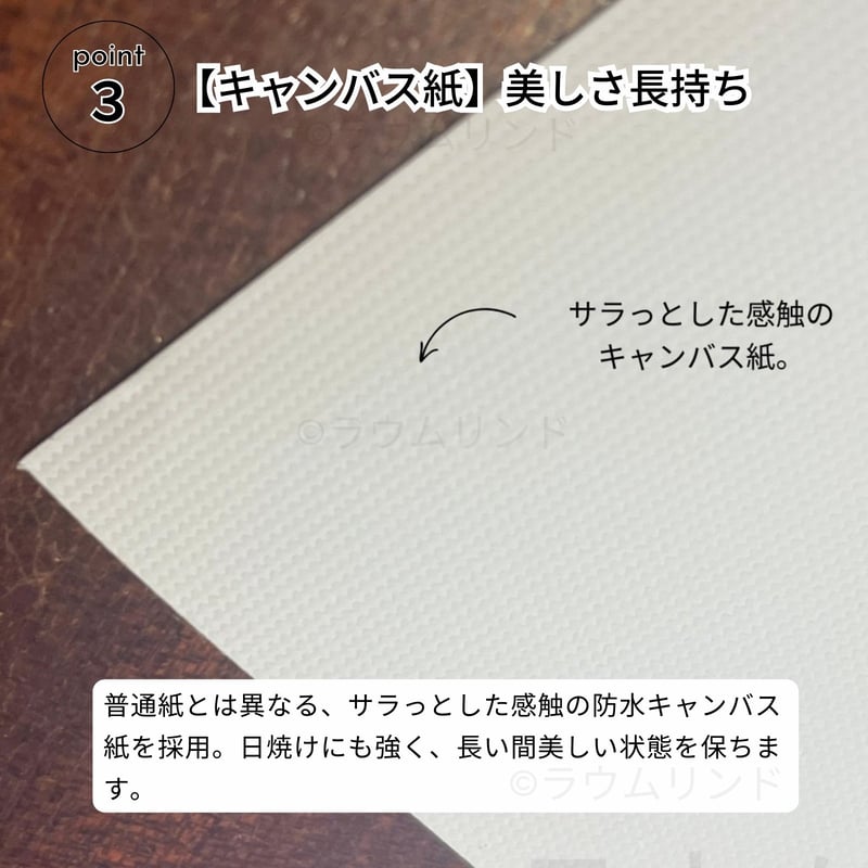 サラデママ ハートデザイン ポスター A4サイズ 21×30cm インテリア