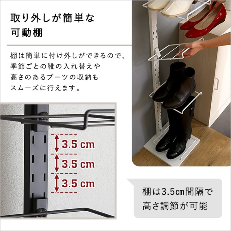 【在庫セール】[ドリームウェア] 突っ張り シューズラック 高さ調節(ブーツ/ハ Amazon｜[ドリームウェア] 突っ張り シューズラック 高さ調節(ブーツ