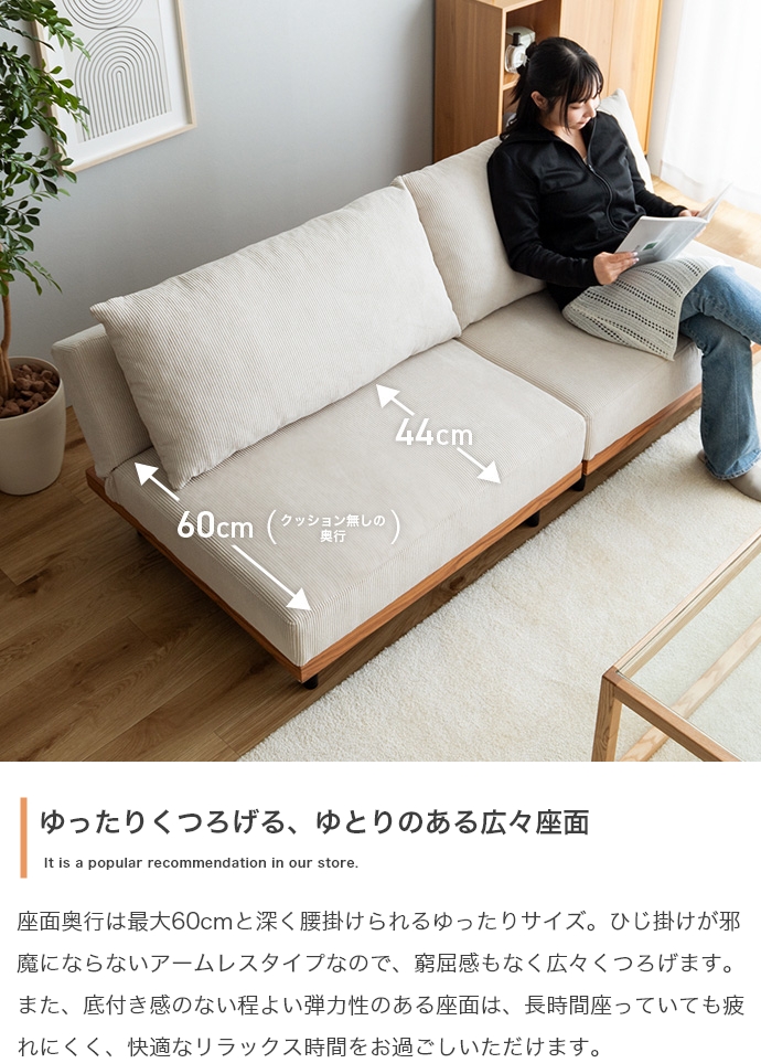 2人掛け リクライニング ソファベッド ゆったり 幅180cm 組み換え自由