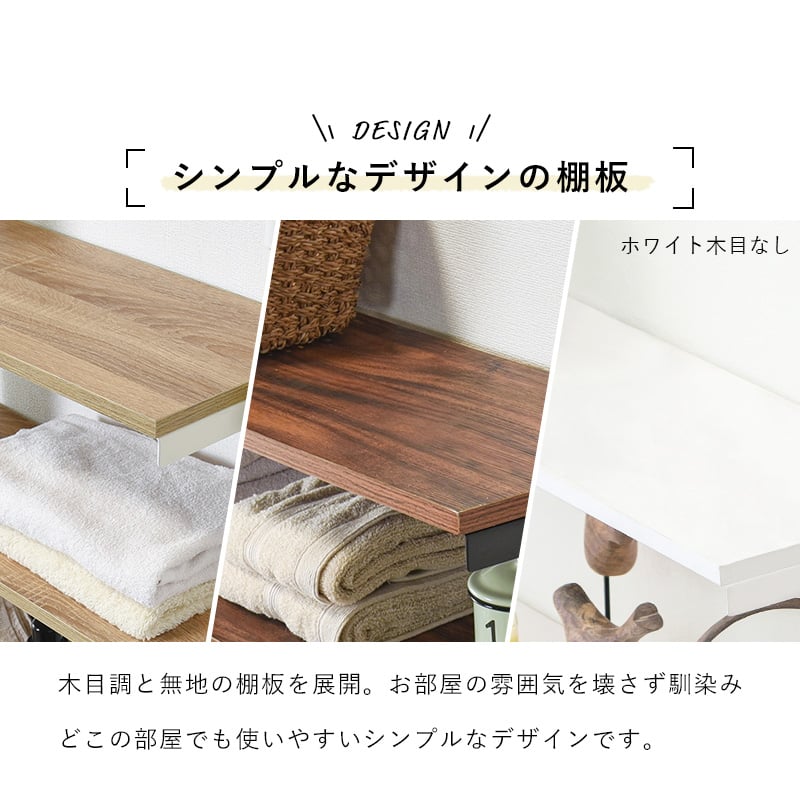 突っ張り ラック 幅70cm×奥行24cm×高さ187〜264cm KTR-3155