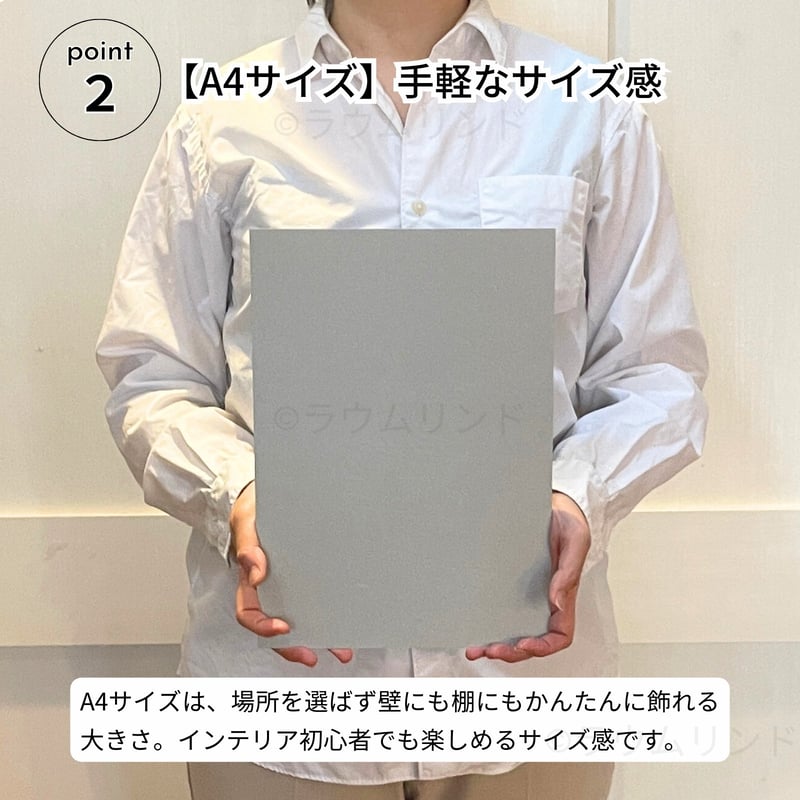 A4ポスター | 北欧ポスター | Project Nord – Project Nord (JP