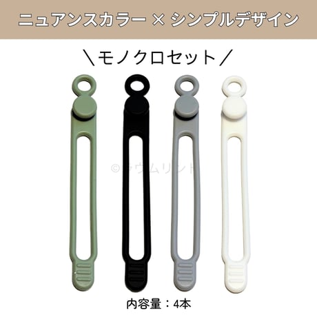 暮らしを整える マルチシリコンバンド（6色）