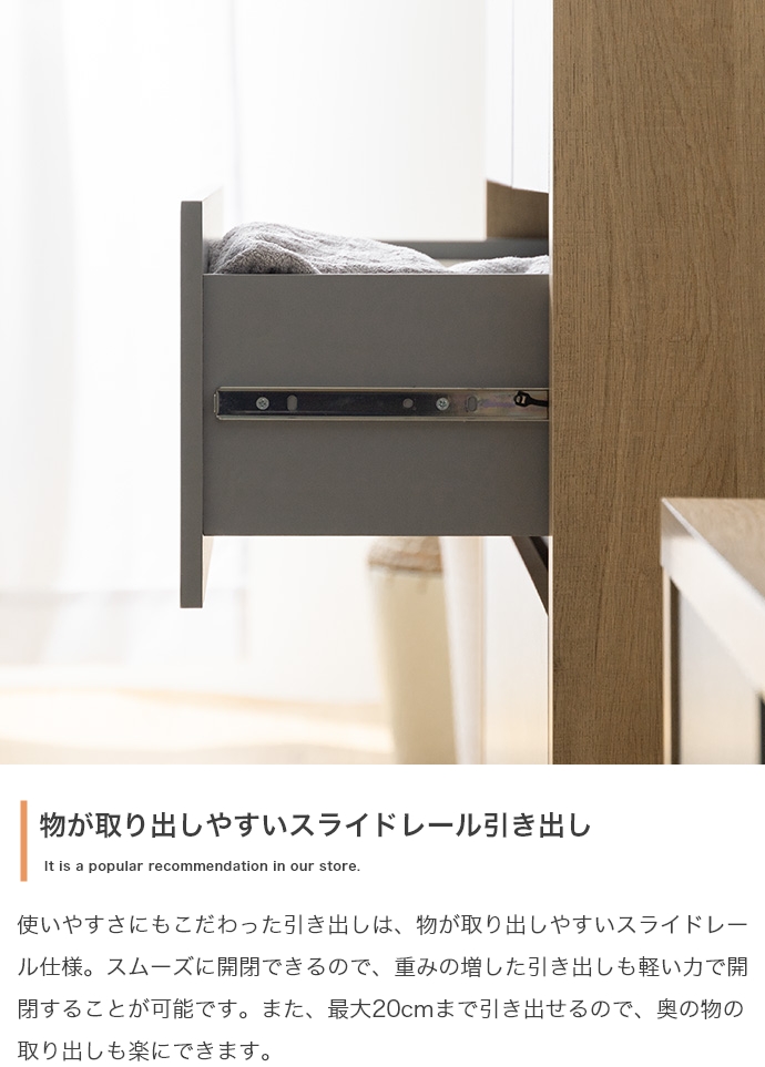 チェスト 北欧デザイン 3段 引出 収納 幅80×奥行40×高さ80cm グレー