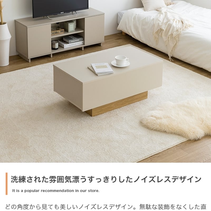 センター ロー テーブル 引出し付き 北欧インテリア 韓国インテリア 幅