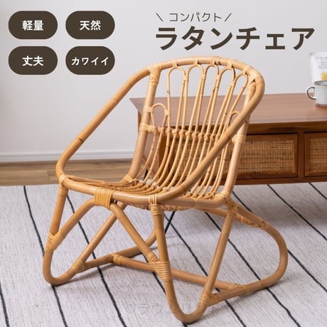 50年代 ロッキングチェア 折り畳み ビンテージ 収納時はコンパクト