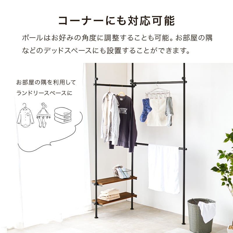 突っ張り 伸縮 ハンガーラック 幅158～198×奥行24×高さ187〜264cm KTR-3