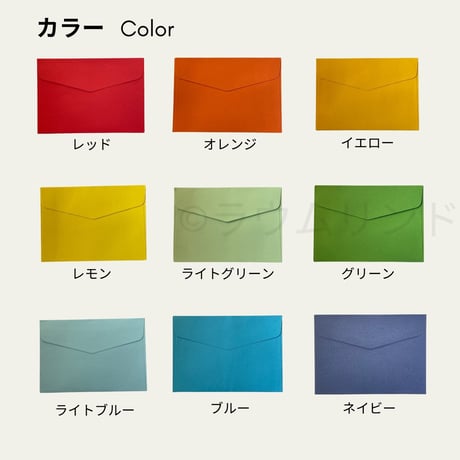 サラデママ ミニ封筒 10枚セット 11.5cm×8.2cm 名刺・メッセージカード・トレーディングカード用 全16色