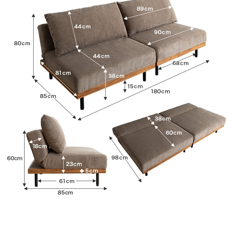 ソファーベッド　ソファ　２人掛け　ブラウン　グレー　コーデュロイ　新品 2人掛け リクライニング ソファベッド ゆったり 幅180cm 組み換え自由