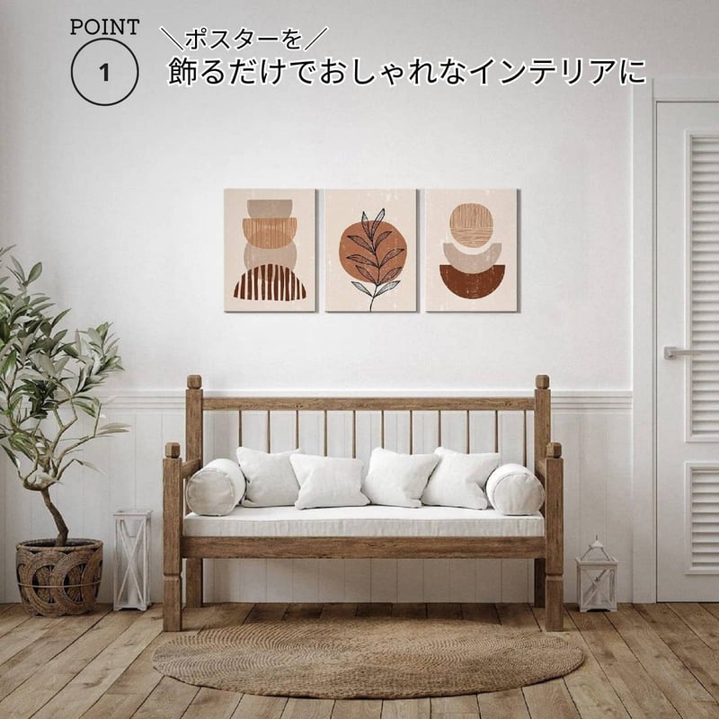 アート ポスター 21×30cm フレームなし 抽象画 幾何学 植物 韓国