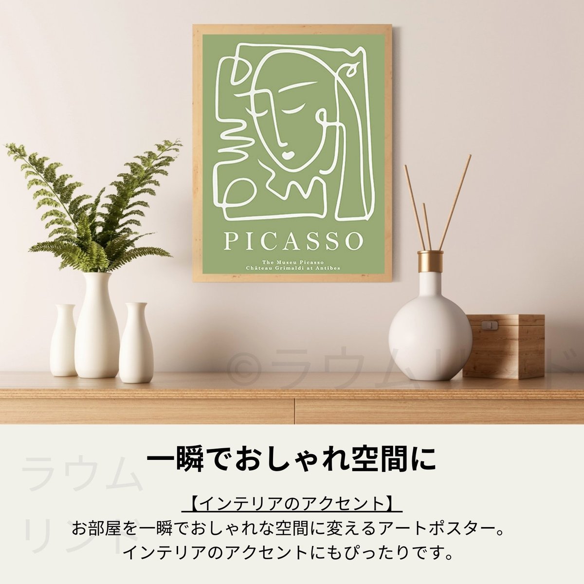 永井博 / アート【A4サイズ写真ポスターフレーム付き４点セット】 永井博・アート【A4サイズ写真ポスターフレーム付き4点セット】ポスター