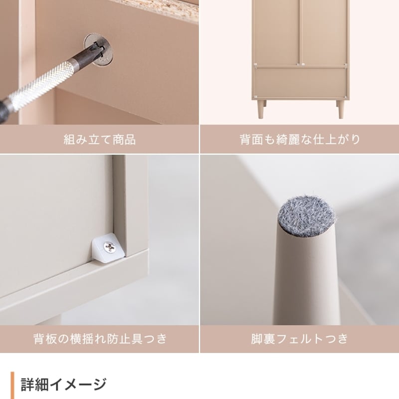ガラス キャビネット 幅60cm 収納 飾り棚 ピンクベージュ グレージュ