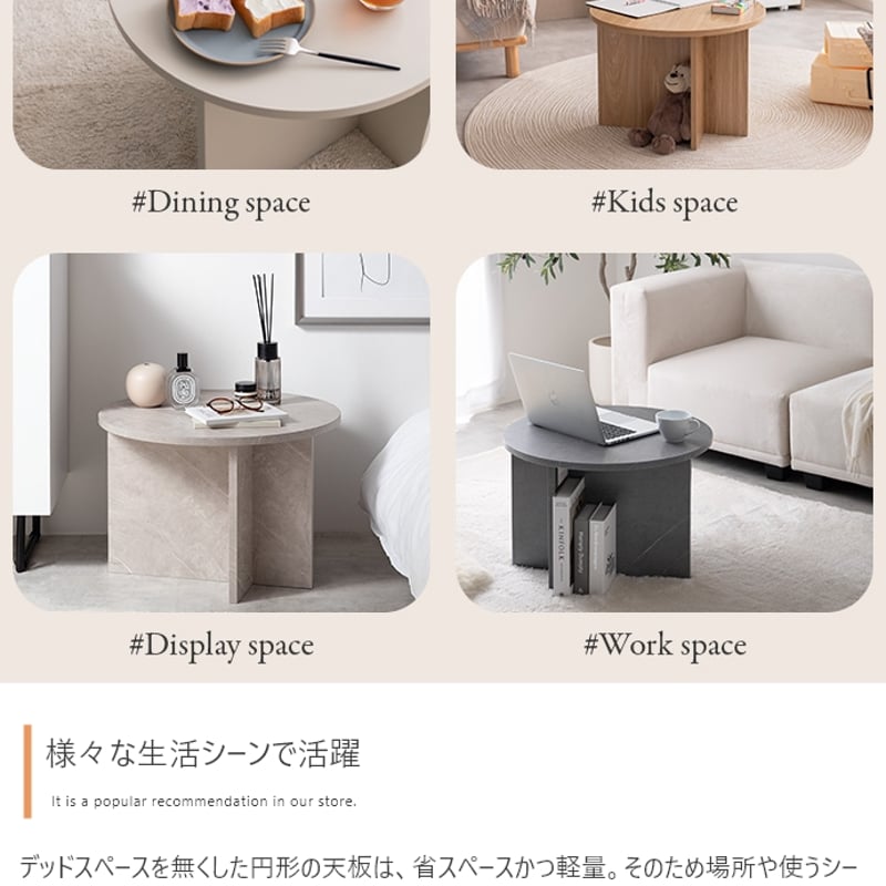 ラウンド センター ロー テーブル 直55cm×高さ36cm グレージュ