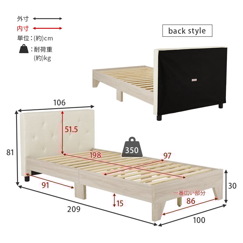 シングル ファブリック ベッド スノコ ヘッドボード 布製 すのこ