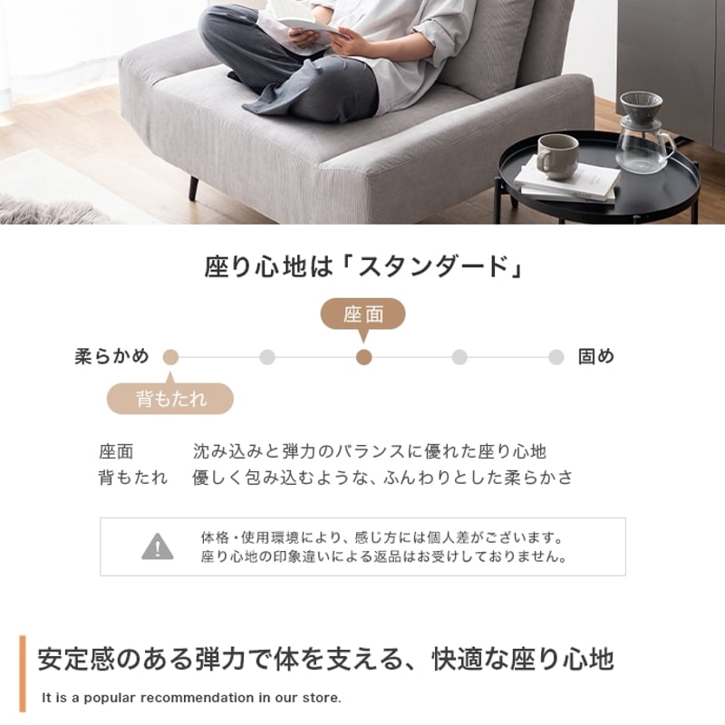 1人掛け ワイド ソファ 幅109cm コーデュロイ ゆったり ソファー お