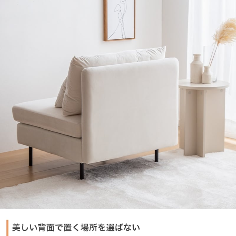 1人掛け ソファ クッション付き ベロア ソファー アイボリー グレー
