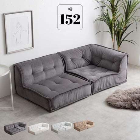 2人掛け 片アーム付き フロアソファ ローソファ コーデュロイ 完成品 幅152cm アイボリー グレー ミントクリーム サンドベージュ