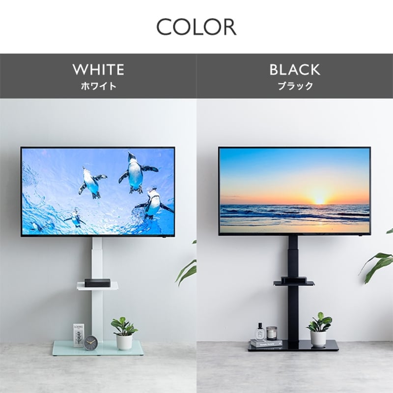 テレビスタンド 32～55型対応 左右 首振り 高さ3段階 調節可能