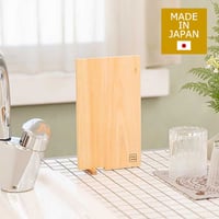 小さな 立つ まな板 長方形 STYLE JAPAN スタイルジャパン メール便 日本製 MADE IN JAPAN 天然素材