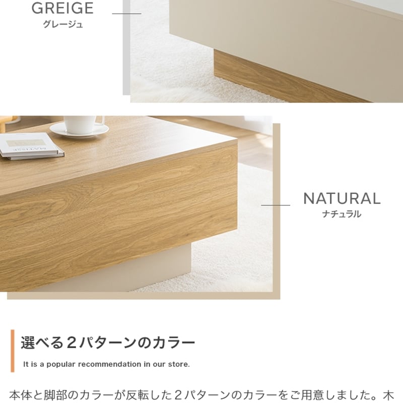 2人掛け　韓国テーブル　引き出しつき センターテーブル ローテーブル テーブル 引き出し付き 収納付き 机 1