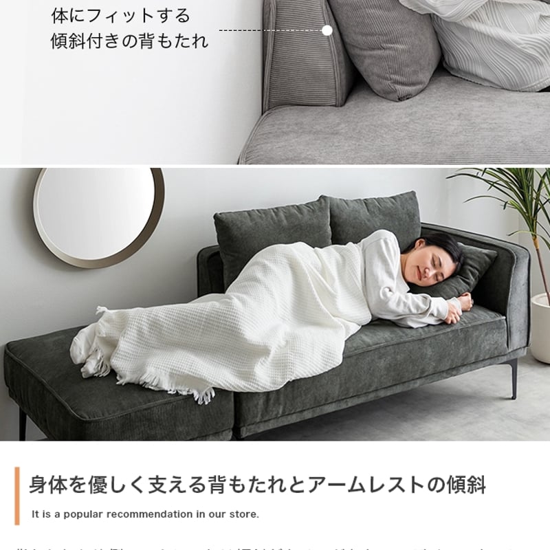 2人掛け カウチソファ オットマン クッション付き 組み換え自由 2人掛け カウチソファ オットマン クッション付き 組み換え自由