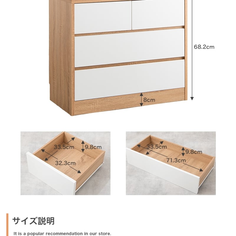 チェスト 引出し 3段 幅80×奥行39.4×高さ68.2cm ホワイト チェスト 引出し 3段 幅80×奥行39.4×高さ68.2cm ホワイト