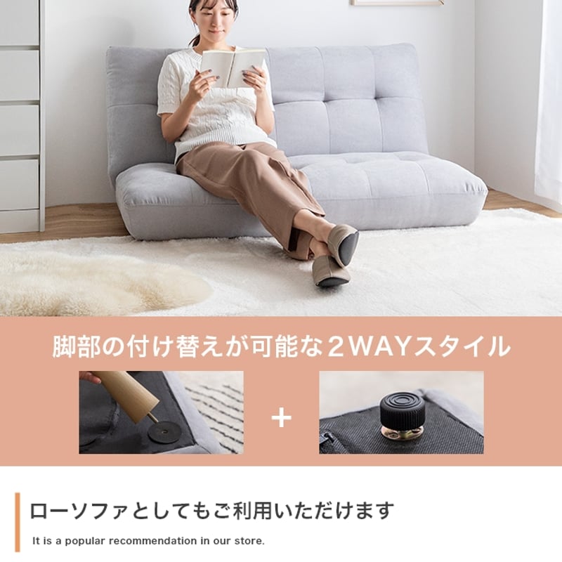 2人掛け ソファ アームレス 幅128cm 脚 取り外し可能 アイボリー 