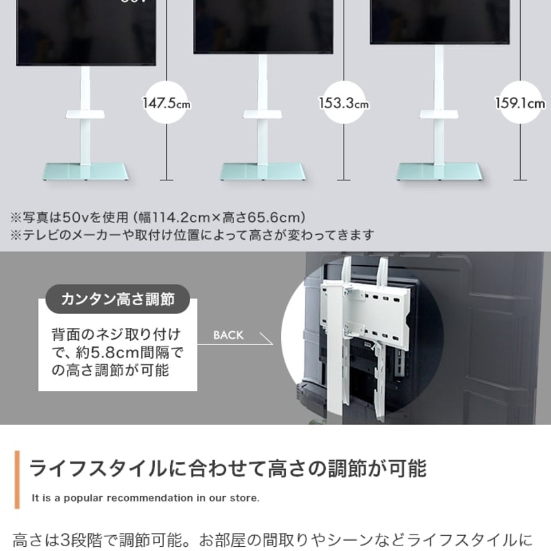 新品　未開封　テレビスタンド　3段階高さ調整　ホワイト テレビスタンド 32～55型対応 左右 首振り 高さ3段階 調節可能