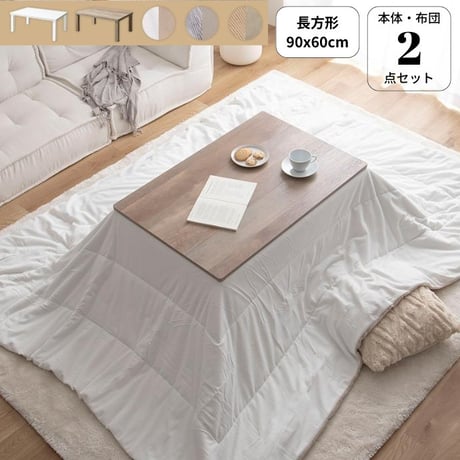 こたつ布団 | STORES
