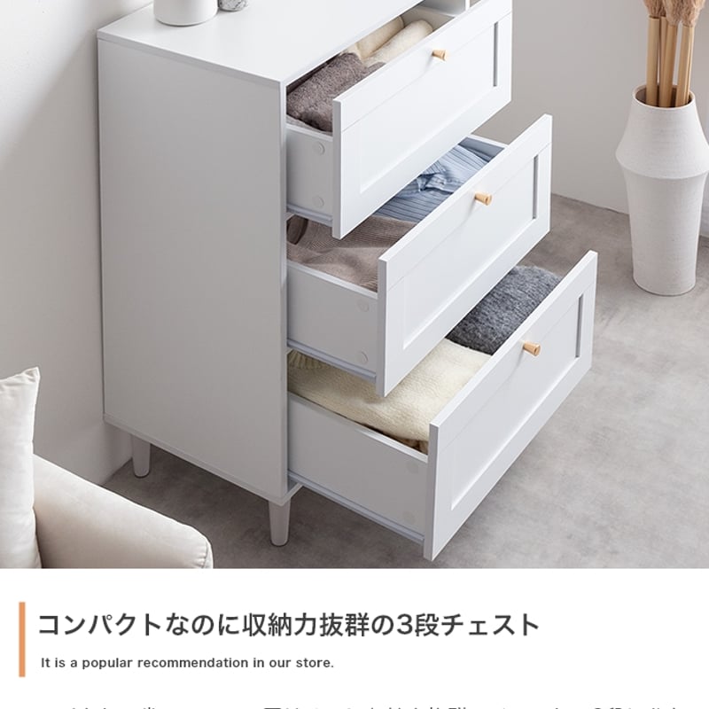 60cm チェスト 引出し 3段 収納 家具 棚 韓国 北欧 インテリア お掃除