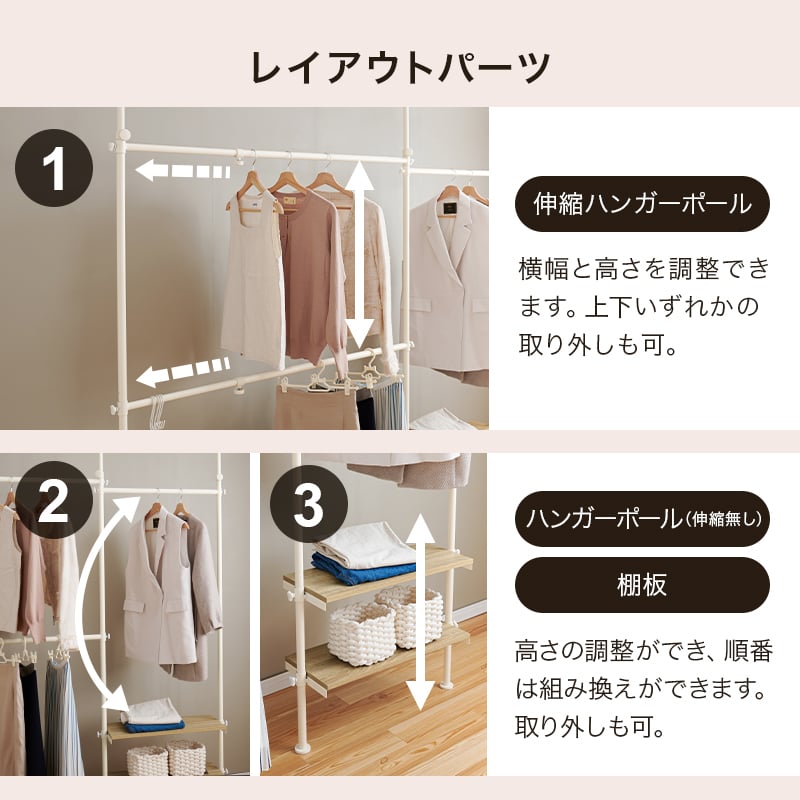 突っ張り 伸縮 ハンガーラック 幅158～198×奥行24×高さ187〜264cm KTR-3
