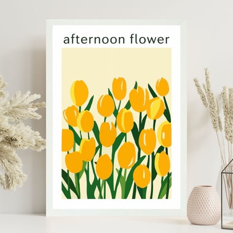 サラデママ 黄色 チューリップ アート ポスターAFTERNOON FLOWER A4サイズ 21×30cm フレーム別売