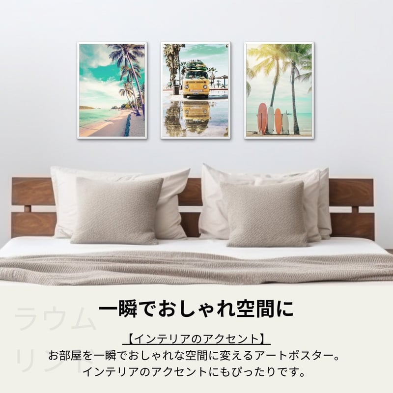 キャンバスビーチアート　豪華額装あり　西海岸　ロンハーマン　wtw サーファーズ キャンバスビーチアート 豪華額装あり 西海岸 ロンハーマン wtw