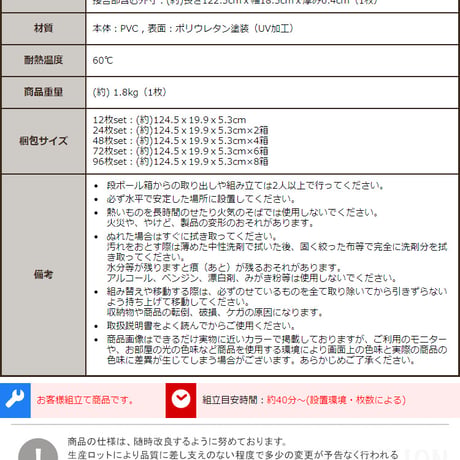フロアタイル 24枚セット はめ込み式 簡単施工 DIY 3畳 フローリング調 特典あり