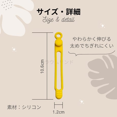 暮らしを整える マルチシリコンバンド（6色）