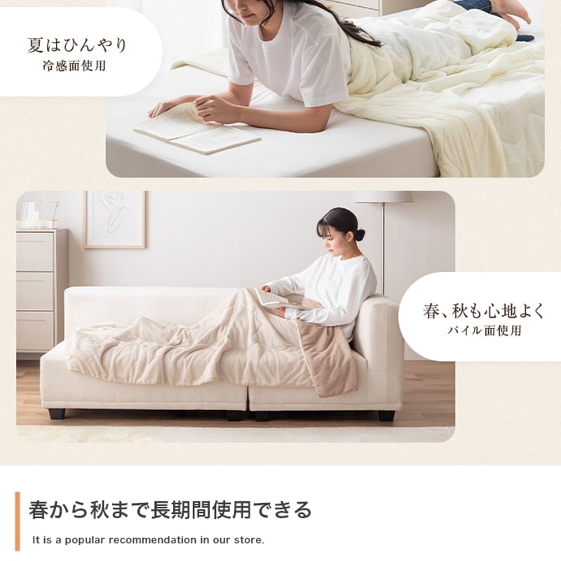 シングル ブランケット 冷感 パイル ひんやり ふんわり リバーシブル