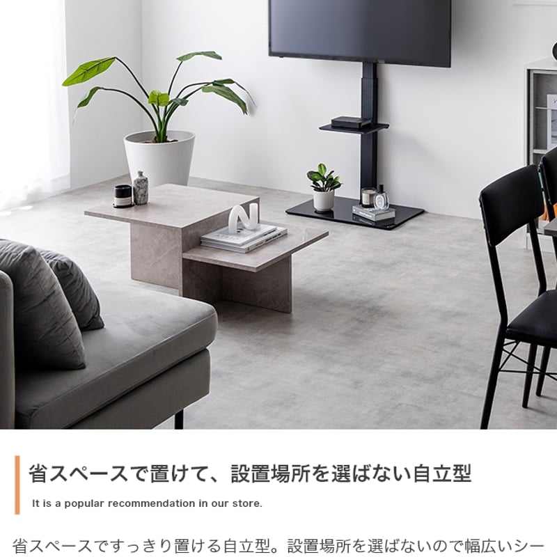 新品　未開封　テレビスタンド　3段階高さ調整　ホワイト Amazon.co.jp: Rfiver 壁寄せテレビスタンド ホワイト tvスタンド 32
