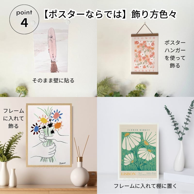 kurry カリー　アート　ポスター　花 kurry カリーアートポスター花