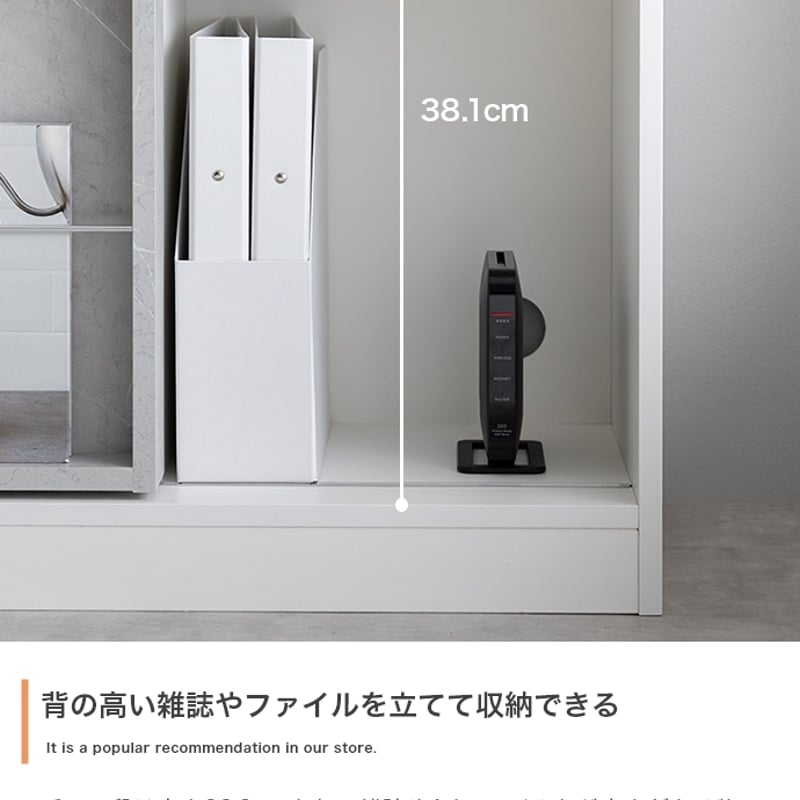 本棚 スライド 収納付き 幅71×奥行34.5×高さ87cm ナチュラル ホワイト