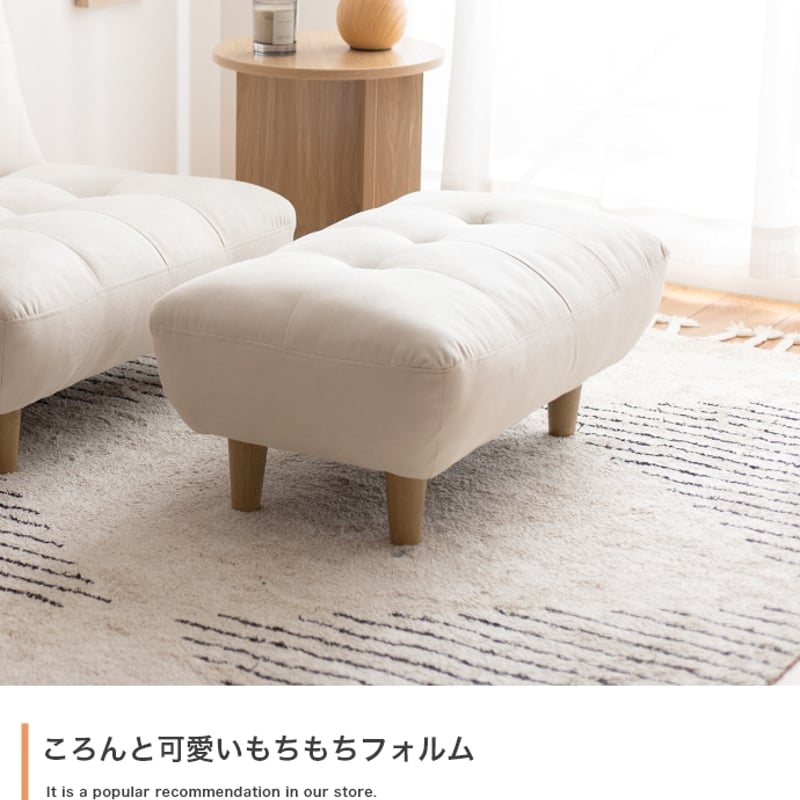 【美品】SWITCH SKAL OTTOMAN オットマン スツール アイボリー オットマン 幅76×奥行45×高さ34cm 脚 取り外し可能 アイボリー グレー
