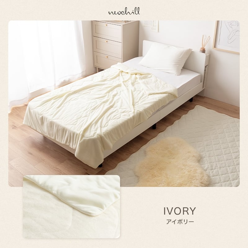 シングル ブランケット 冷感 パイル ひんやり ふんわり リバーシブル