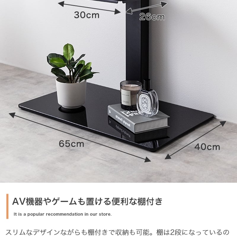 テレビスタンド 32～55型対応 左右 首振り 高さ3段階 調節可能