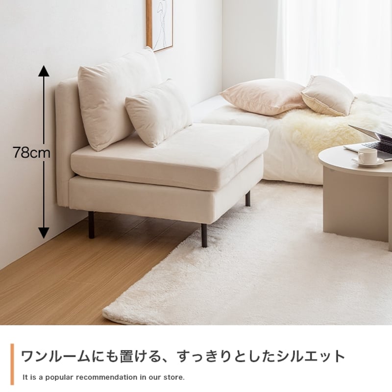 値下げ　一人用ソファ　ホワイト　ソファ　クッション付き 1人掛け ソファ クッション付き ベロア ソファー アイボリー グレー