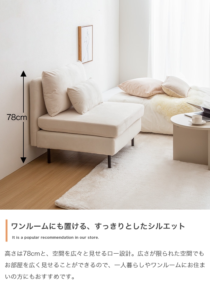 1人掛け ソファ クッション付き ベロア ソファー アイボリー グレー