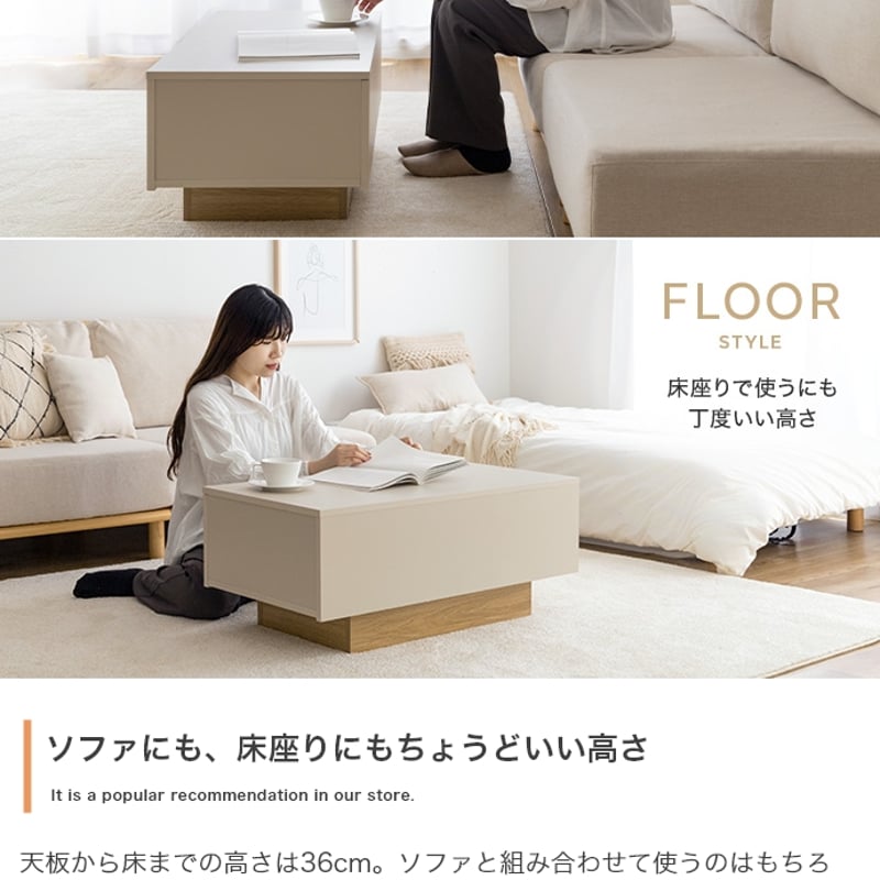 センター ロー テーブル 引出し付き 北欧インテリア 韓国インテリア 幅
