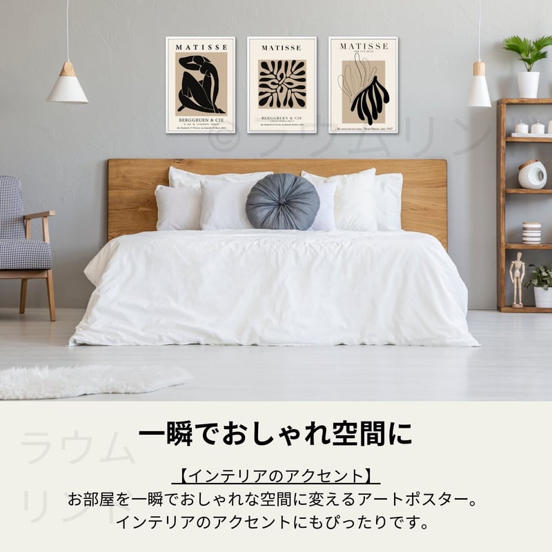 ♦️お勧め品 抽象画 美術品 絵画 大型ア-トポスター インテリア ♦️お勧め品 抽象画 美術品 絵画 大型ア-トポスター インテリア