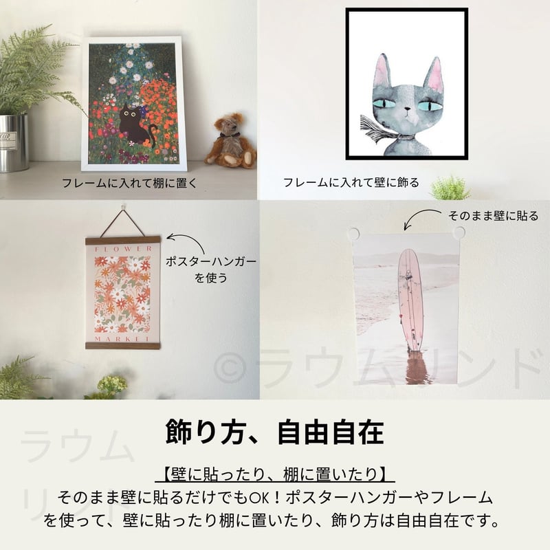 3枚セット 北欧 デザイン アート ポスター 20×30cm A4 フレームなし