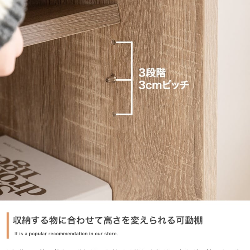 本棚 スライド 収納付き 幅71×奥行34.5×高さ87cm ナチュラル ホワイト