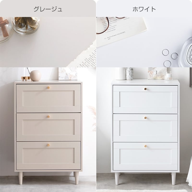 60cm チェスト 引出し 3段 収納 家具 棚 韓国 北欧 インテリア お掃除