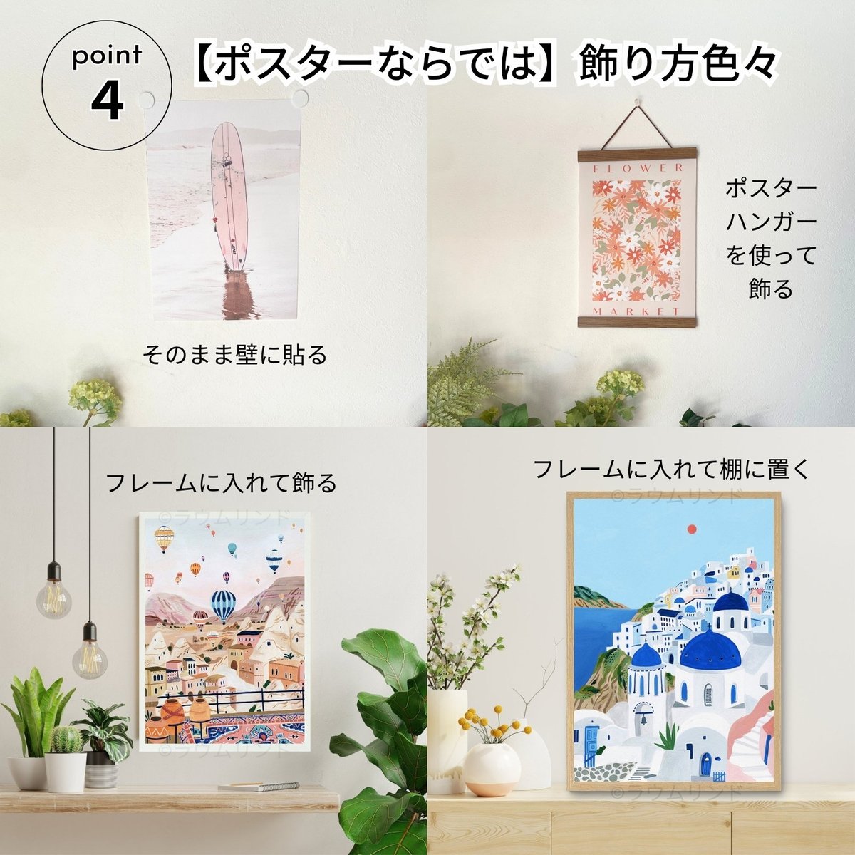 サラデママ ギリシャ 風景 イラスト アート ポスター A4サイズ 21×30cm